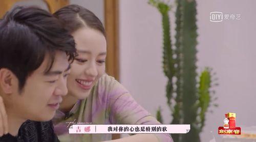 娱乐圈听心声吃瓜小说,揭秘明星背后的心声与瓜田