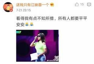 娱乐吃瓜的艺人,揭秘那些吃瓜群众的明星幕后故事