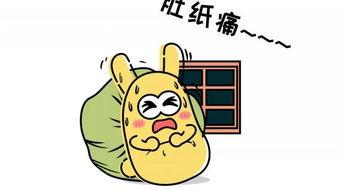 吃瓜群众插画